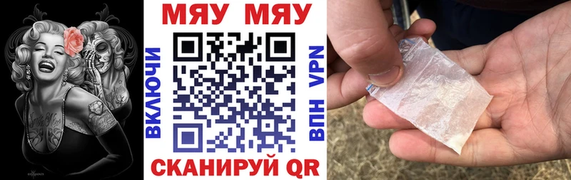Как найти закладки Георгиевск Марихуана  Экстази  Метадон  Гашиш  Cocaine 