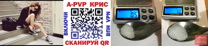 блэк спрут ТОР  Георгиевск  Alfa_PVP Соль 
