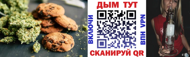 Canna-Cookies марихуана  Георгиевск 