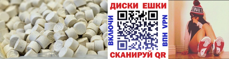 купить наркотики сайты Георгиевск ЭКСТАЗИ mix