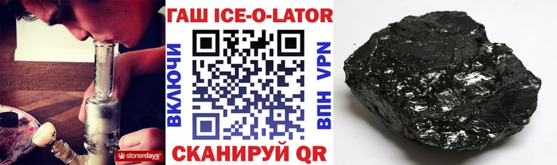 наркошоп  Георгиевск  ГАШИШ гашик 