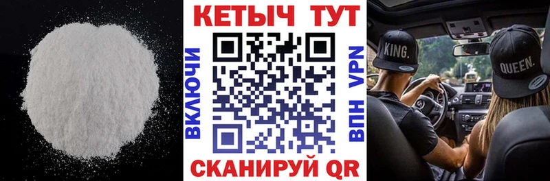 площадка клад  Георгиевск  КЕТАМИН ketamine  как найти закладки 