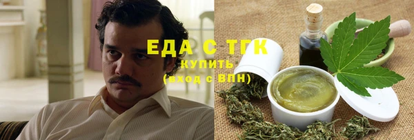 мяу мяу кристалл Верхнеуральск