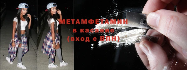 мяу мяу кристалл Верхнеуральск