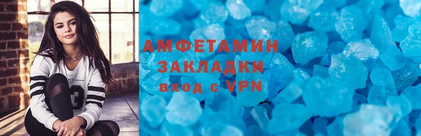 мяу мяу кристалл Верхнеуральск