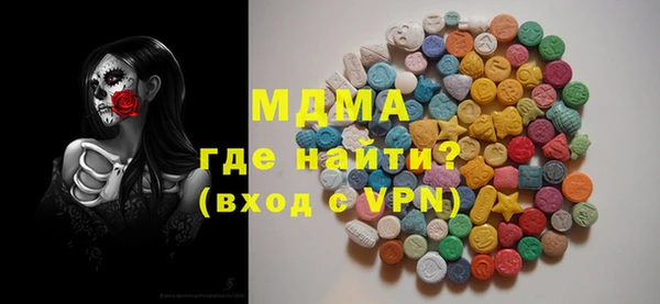 альфа пвп Медногорск