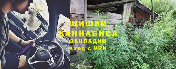 мяу мяу кристалл Верхнеуральск