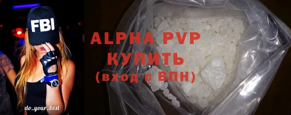 мяу мяу кристалл Верхнеуральск