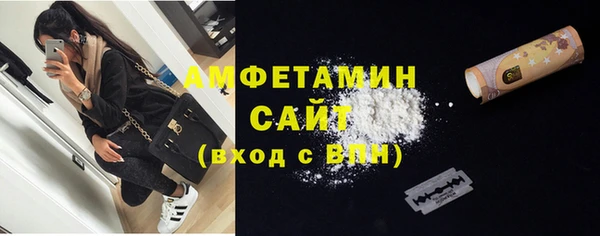 мяу мяу кристалл Верхнеуральск
