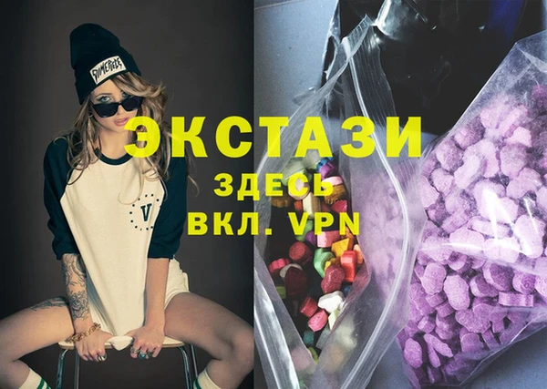 мяу мяу кристалл Верхнеуральск