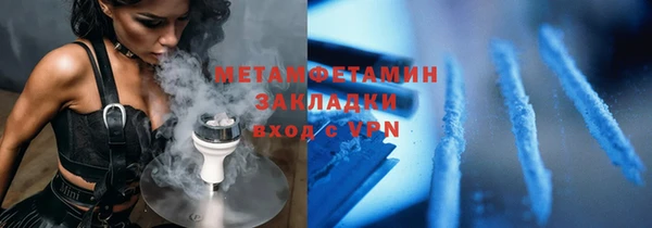мяу мяу кристалл Верхнеуральск