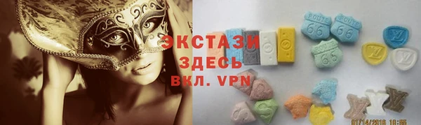 прущий лед Верея