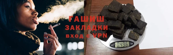 мяу мяу кристалл Верхнеуральск