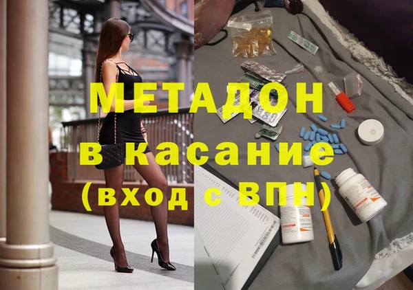 мяу мяу кристалл Верхнеуральск