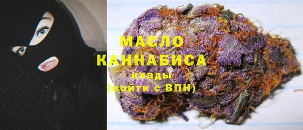 мяу мяу кристалл Верхнеуральск