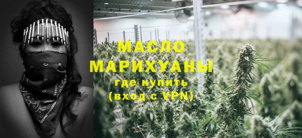 мяу мяу кристалл Верхнеуральск
