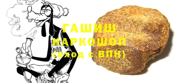 мяу мяу кристалл Верхнеуральск
