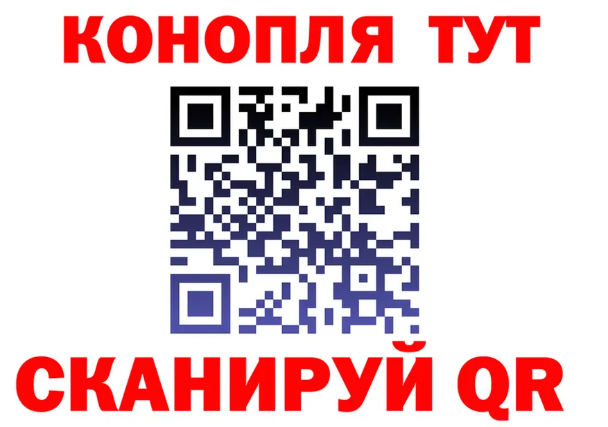 ГАШ Ice-O-Lator ONION площадка omg Георгиевск
