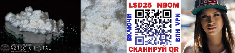 LSD-25 экстази кислота  Георгиевск 