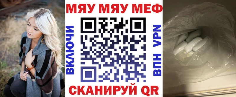 KRAKEN как войти  сколько стоит  Георгиевск  МЯУ-МЯУ мяу мяу 