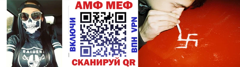 МЕТАМФЕТАМИН мет  Георгиевск 